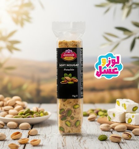 فستق حلبي